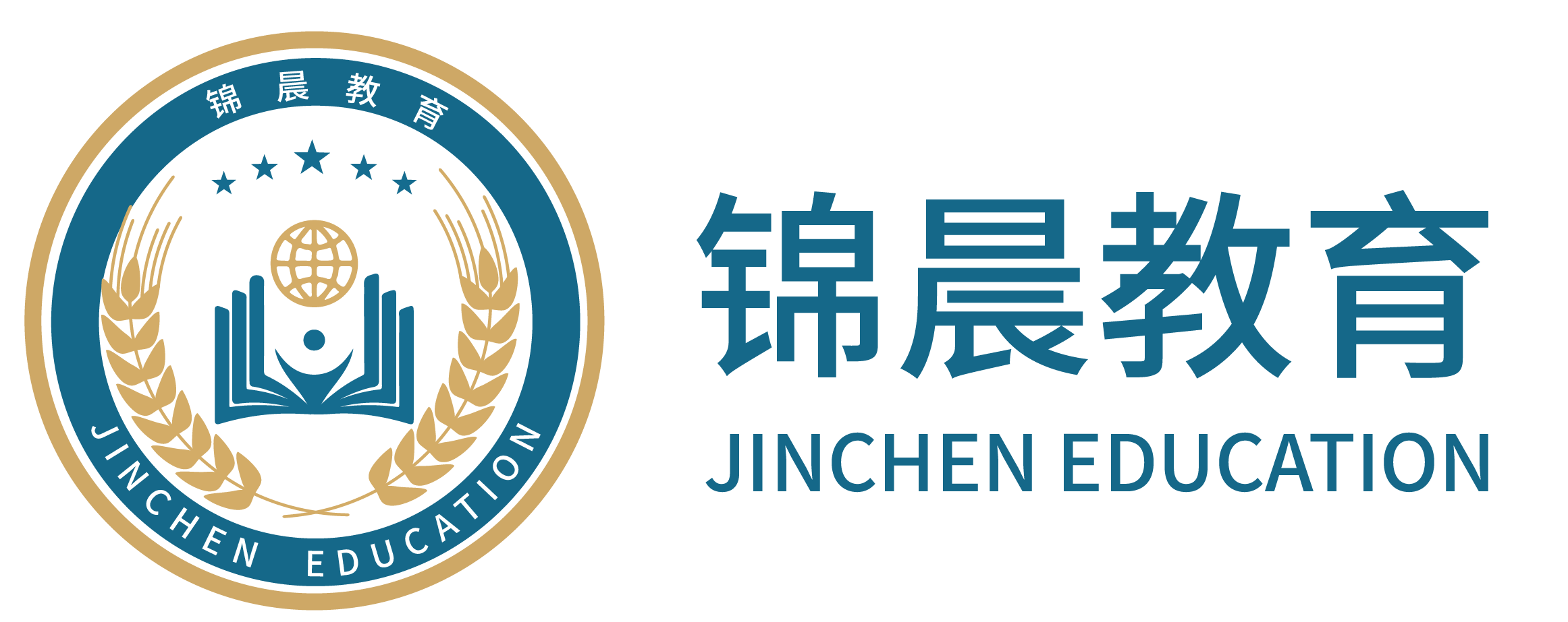 锦晨教育：常州工学院2026年五年一贯制“专转本”（师范类）招生简章